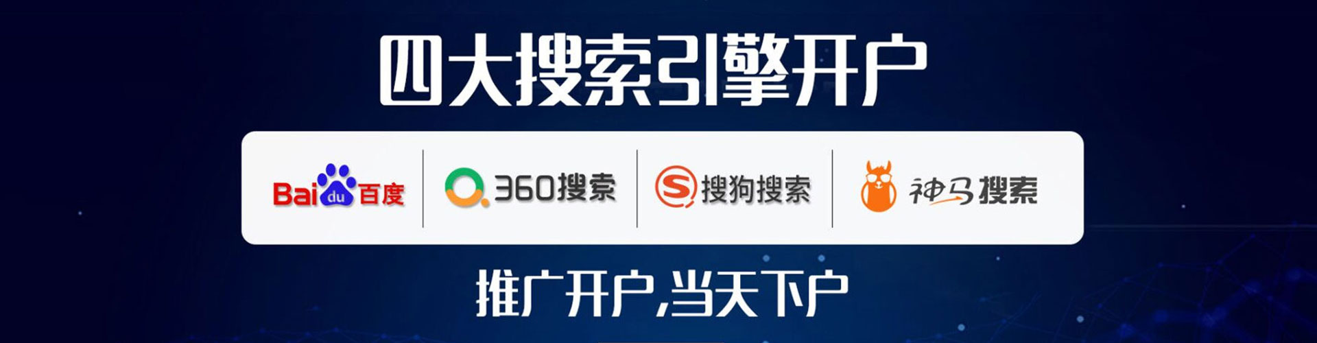 中和百度充值返点