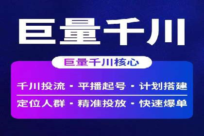 案例分析：百度SEM竞价推广助力企业品牌建设