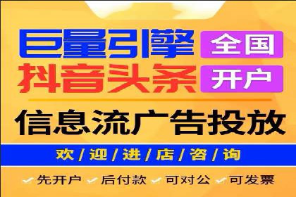 高效SEM账户运营实战技巧
